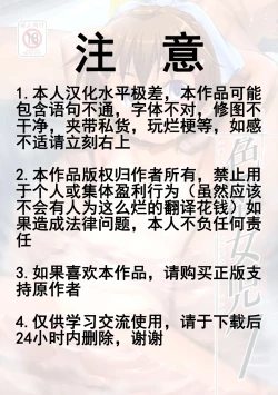 Page 2 of Shikiyoku Joji 7 - IMMORAL GIRLs 7th