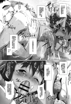 Page 9 of Shikiyoku Joji 7 - IMMORAL GIRLs 7th