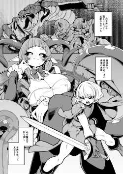 Page 4 of Microne Magazine Vol. 86