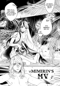 Page 106 of Boku no oshi wa yoru ni torokeru