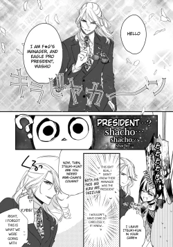 Page 121 of Boku no oshi wa yoru ni torokeru