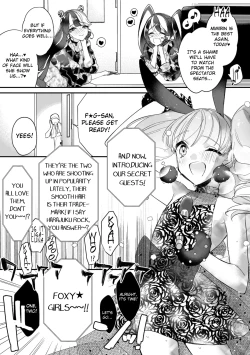 Page 126 of Boku no oshi wa yoru ni torokeru