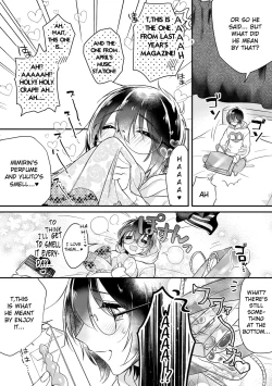 Page 157 of Boku no oshi wa yoru ni torokeru