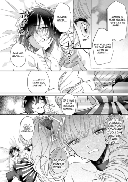 Page 21 of Boku no oshi wa yoru ni torokeru