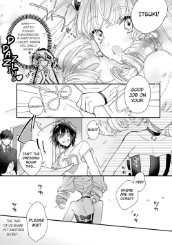 Page 32 of Boku no oshi wa yoru ni torokeru