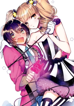 Page 4 of Boku no oshi wa yoru ni torokeru