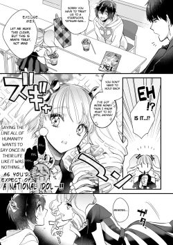 Page 50 of Boku no oshi wa yoru ni torokeru