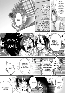 Page 77 of Boku no oshi wa yoru ni torokeru