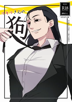 Page 2 of Makima-san no Inu