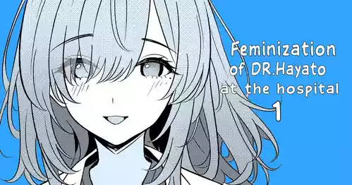 Download Doctor's surgical records