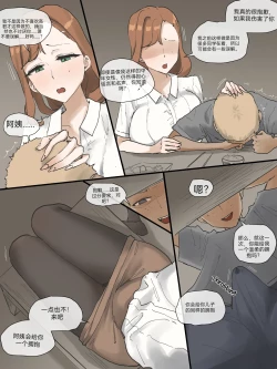 Page 12 of laliberte