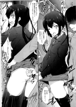 Page 10 of Zoku - Ore no Gimai ga Azunyan Wake ga Nai