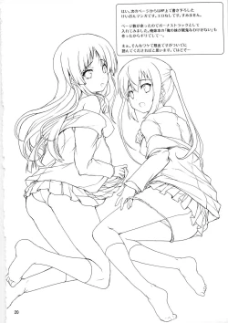 Page 20 of Zoku - Ore no Gimai ga Azunyan Wake ga Nai