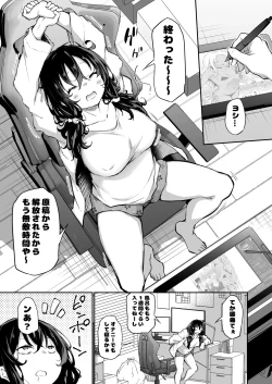 Page 1 of InCha Danjono Nichijou