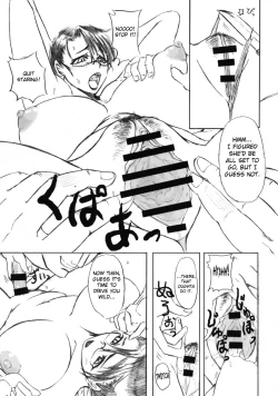 Page 4 of Queen's Blade Pi Cattleya Chapter