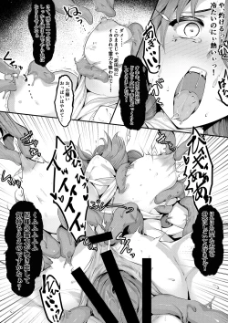 Page 4 of Mud Monster