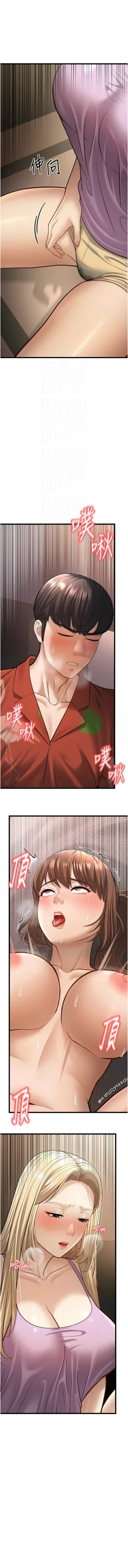 Page 338 of 幼齿小阿姨 | 幼齒小阿姨 1-24 END