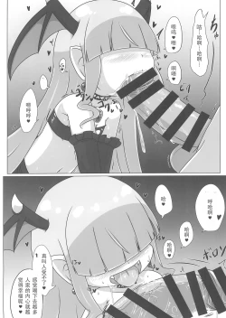 Page 21 of Soushi Souai【RX2赞助+张佳乐个人汉化】