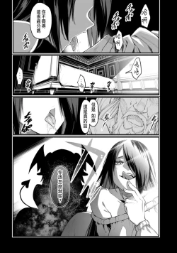 Page 152 of ハーレム王の異世界プレス漫遊記 ～最強無双のおじさんはあらゆる種族を嫁にする～ 5-11