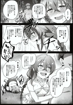 Page 36 of BAD END HEAVEN 5