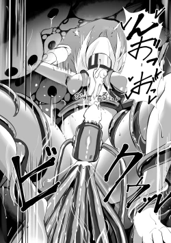 Page 7 of 9月支援者様用漫画：アナスタシア感覚遮断穴