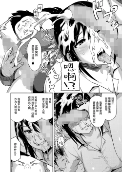 Page 28 of Ecchi Sketch #1-2