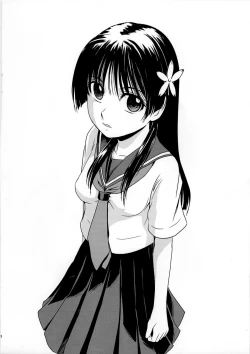 Page 4 of Saten Chuu