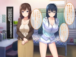 Page 11 of 終・初恋の人の娘