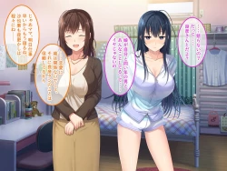 Page 12 of 終・初恋の人の娘