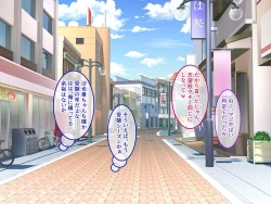 Page 148 of 終・初恋の人の娘