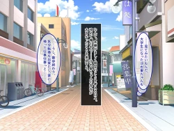 Page 149 of 終・初恋の人の娘