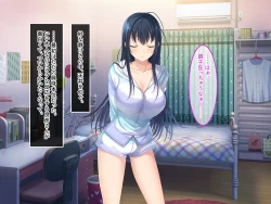 Page 14 of 終・初恋の人の娘