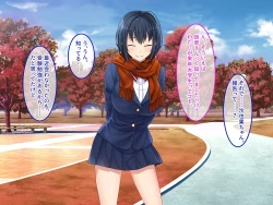 Page 155 of 終・初恋の人の娘