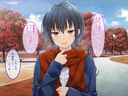 Page 157 of 終・初恋の人の娘