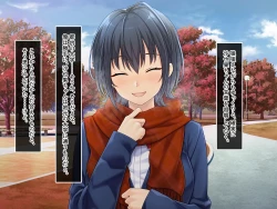 Page 158 of 終・初恋の人の娘