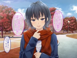 Page 162 of 終・初恋の人の娘