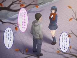 Page 166 of 終・初恋の人の娘