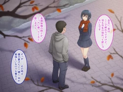 Page 167 of 終・初恋の人の娘