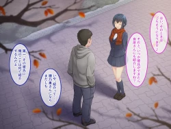 Page 168 of 終・初恋の人の娘