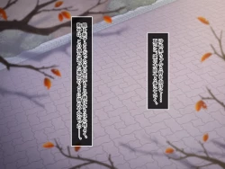 Page 171 of 終・初恋の人の娘