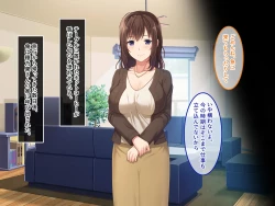 Page 18 of 終・初恋の人の娘