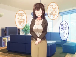 Page 24 of 終・初恋の人の娘