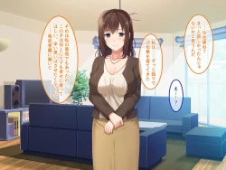 Page 26 of 終・初恋の人の娘