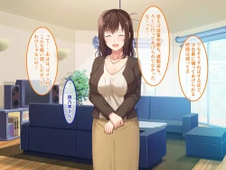 Page 27 of 終・初恋の人の娘