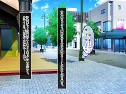 Page 31 of 終・初恋の人の娘