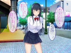 Page 35 of 終・初恋の人の娘