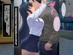 Page 43 of 終・初恋の人の娘