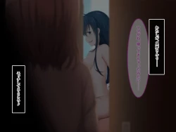 Page 4 of 終・初恋の人の娘