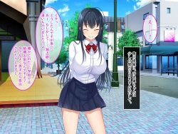 Page 78 of 終・初恋の人の娘