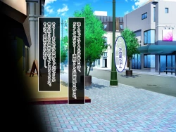 Page 84 of 終・初恋の人の娘